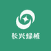 长兴绿植
