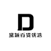 黛颖百货优选