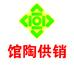 馆陶供销甄选