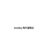 Goldsky海外旗舰店