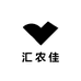 汇农佳