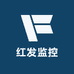 红发监控安防商品严选
