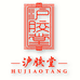 沪胶堂滋补养生旗舰店