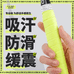 护膝口碑推荐店铺
