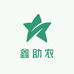 鑫助农滋补养生专营店