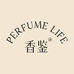 Perfumelife香鉴香薰旗舰店