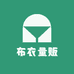 布衣量贩