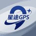 星途GPS严选