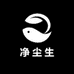 净尘泩4店