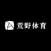 荒野体育