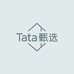Tata甄选