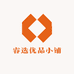 睿选优品小铺