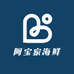 阿宝家海鲜