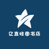 亿直旺图书店