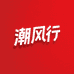 潮风行唯信米数码专卖店