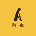 阿衣商贸