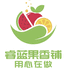 睿兰果香铺