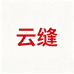 家用缝纫机