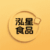 泓星食品源头工厂