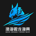 渤海渔具城