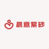 晨意紫砂