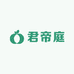 君帝庭