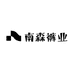 南森裤业