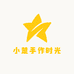 小楚手作时光