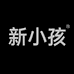 新小孩宠物食品店