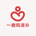 一鹿鸣滋补专营店