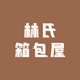 肩上蝶女包工厂店