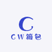 CW箱包