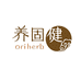 养固健康商城