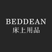 BEDDEAN家居