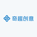 奇趣创意