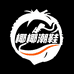 椰椰潮鞋