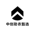 中创助农