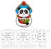 亮亮娃食品