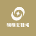 明明女鞋坊