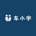 车小宇汽车用品店