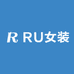 RU女装