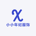 小小年纪服饰店