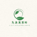 九条龙茶叶专营店