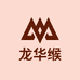 龙华缑