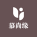 慕尚缘