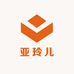 亚玲儿