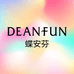 蝶安芬DEANFUN服装旗舰店