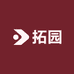 拓园