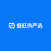 盛旺伟严选