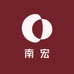 南宏